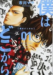 ＼原作コミックはこちら／