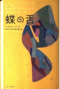 \原作小説はこちら/</a>