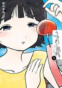 ＼原作コミックはこちら／