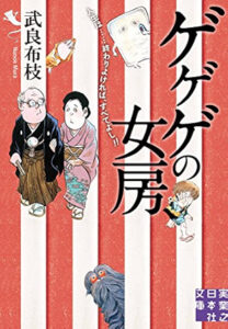 ＼原作本はこちら／