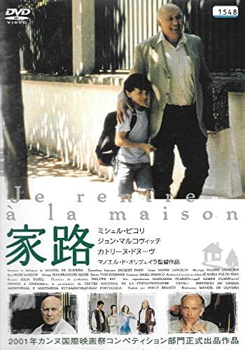 ＼家路［DVD］はコチラ／