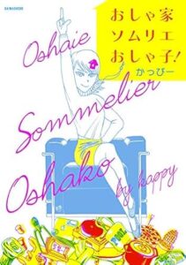 ＼原作コミックはこちら／