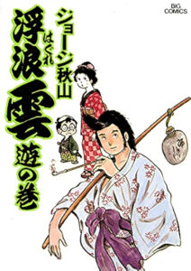 \原作コミックはこちら/