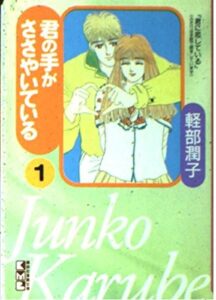 \原作コミックはこちら/</a>