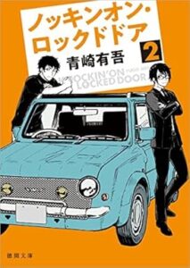 \原作小説はこちら/</a>