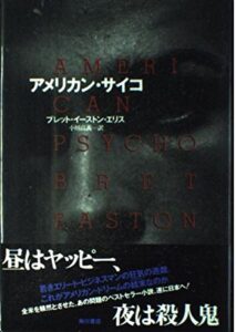 ＼原作小説はこちら／</a>