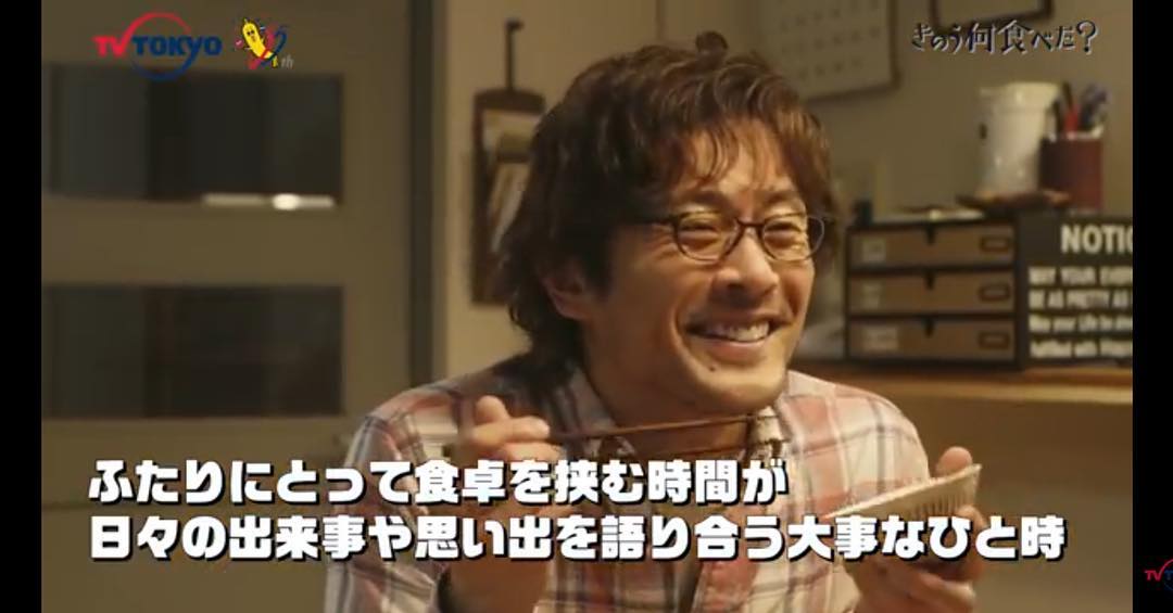 内野聖陽（きのう何食べた？）