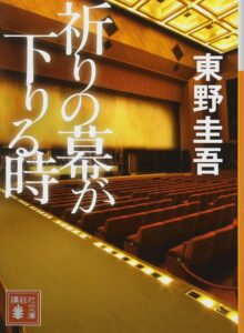 ＼原作小説はこちら／</a>