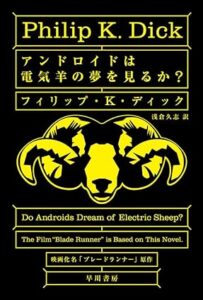 ＼原作小説はこちら／</a>