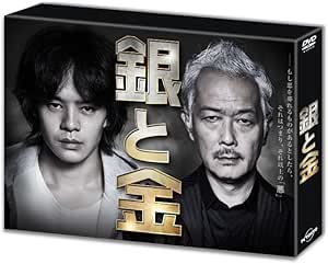 ＼銀と金［DVD-BOX］はこちら／