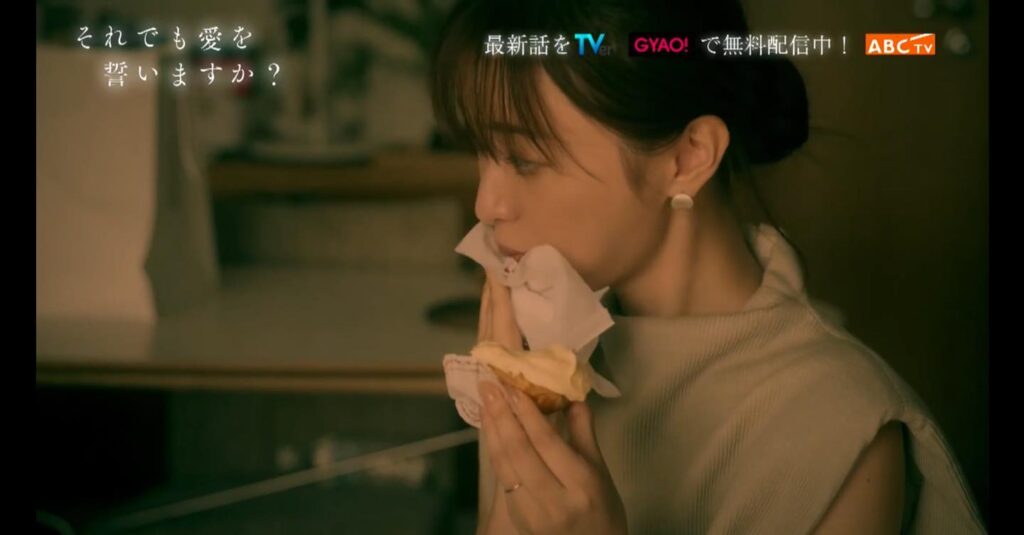 松本まりか（それでも愛を誓いますか？）