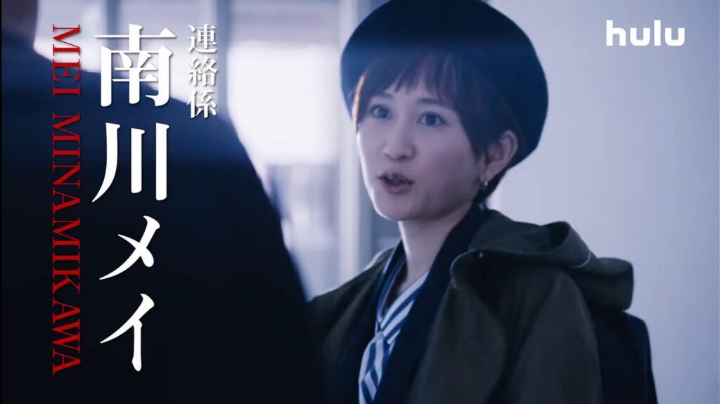 前田敦子（死神さん）