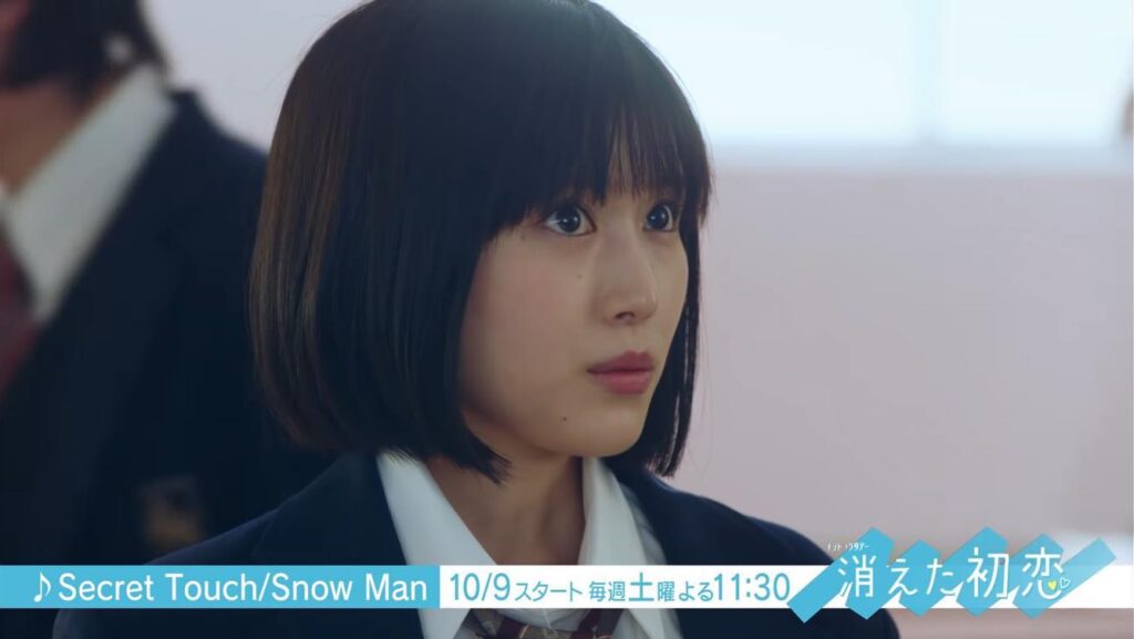 福本梨子（消えた初恋）