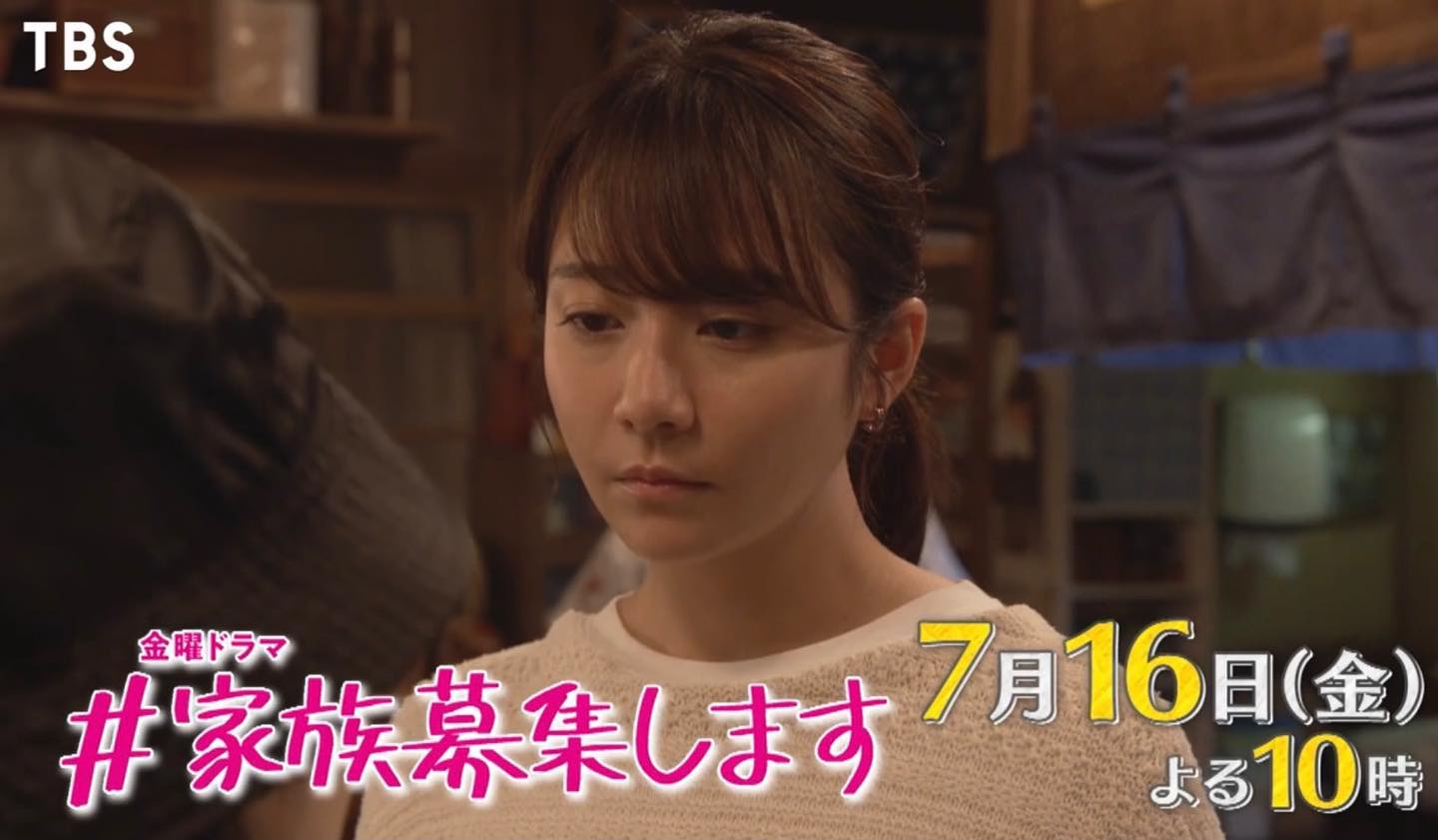 木村文乃（＃家族募集します）