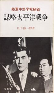 ＼原作本はこちら／