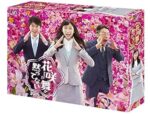 「花咲舞が黙ってない」（第2シーズン）DVD-BOX