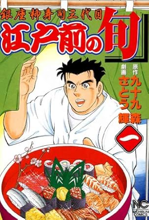 ＼原作コミックはこちら／