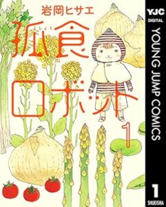 ＼原作コミックはこちら／