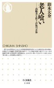 ＼原作本はこちら／</a>