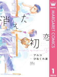 ＼原作コミックはこちら／</a>