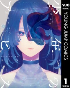 ＼原作コミックはこちら／</a>