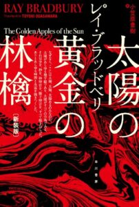 ＼原作小説はこちら／</a>