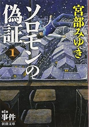 ＼原作小説はこちら／</a>