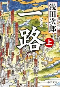＼原作小説はこちら／</a>