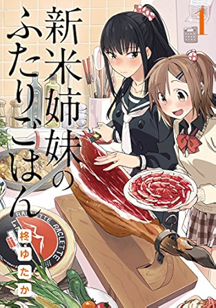 ＼原作はこちら／