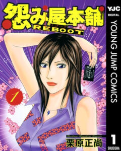 ＼原作コミックはこちら／