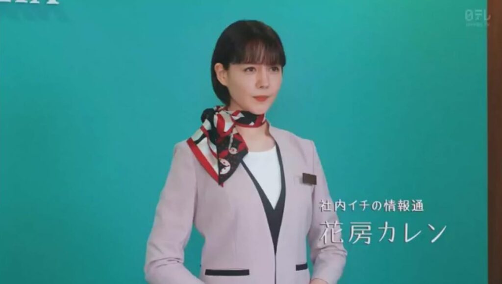 トリンドル玲奈（受付のジョー）