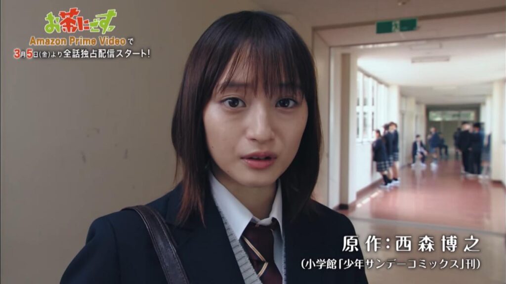 萩原みのり（お茶にごす。）
