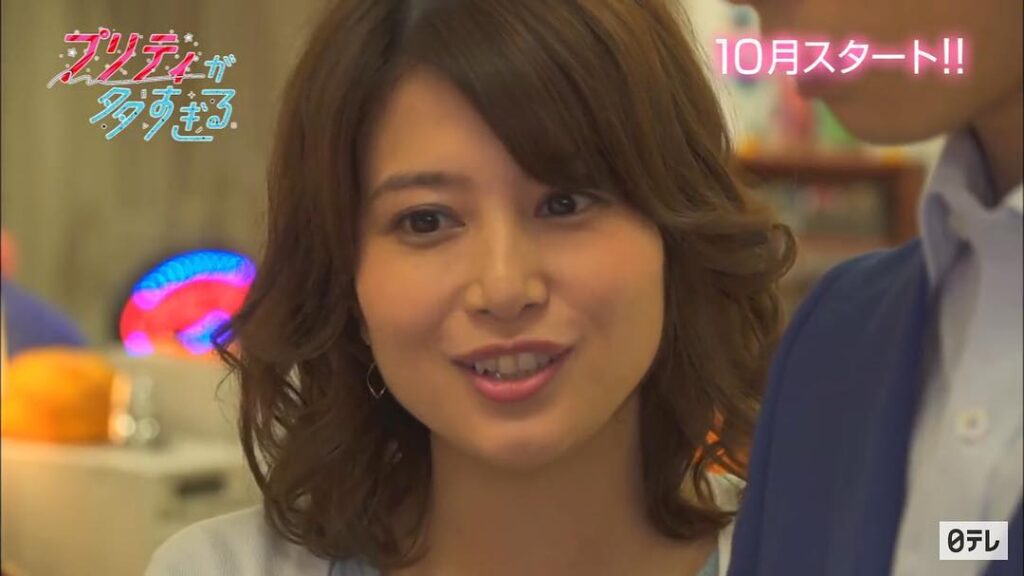 佐津川愛美（プリティが多すぎる）
