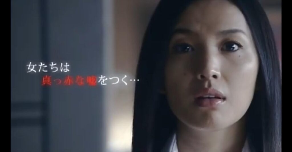 芦名星（W県警の悲劇）