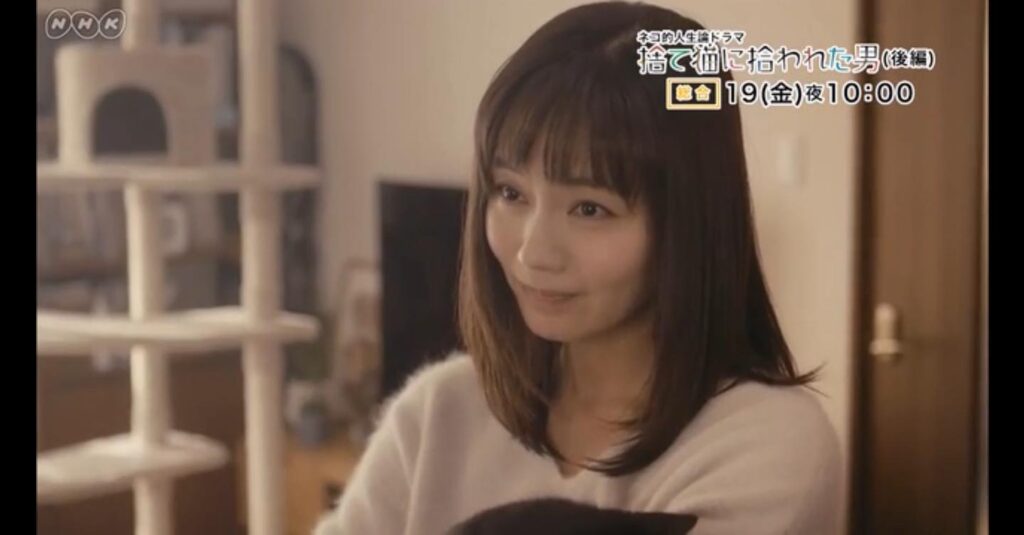 中村ゆり（捨て猫に拾われた男 ）