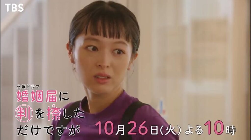 清野菜名（婚姻届に判を捺しただけですが）
