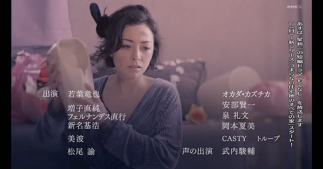 美波（ずれ）