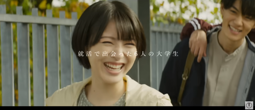 浜辺美波（六人の嘘つきな大学生）