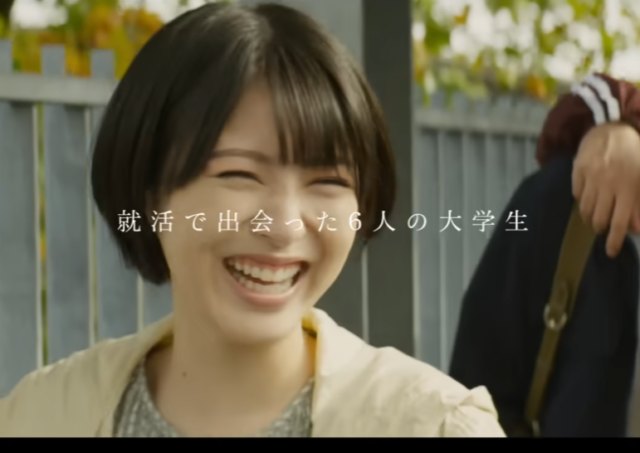 浜辺美波（六人の嘘つきな大学生）