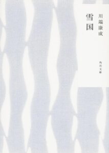 ＼原作小説はこちら／</a>