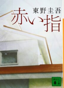 \原作小説はこちら/</a>