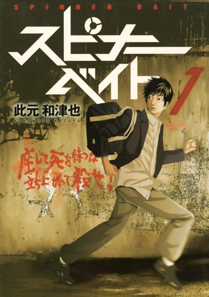 ＼原作コミックはこちら／</a>
