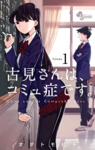 \原作コミックはこちら/</a>