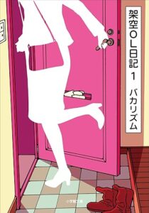 ＼原作本はこちら／