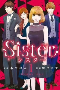 ＼原作コミックはこちら／