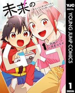 ＼原作コミックはこちら／