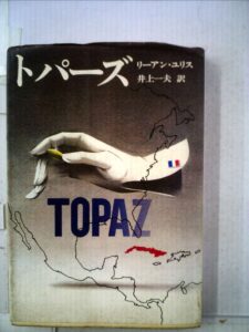 ＼原作小説はこちら／</a>