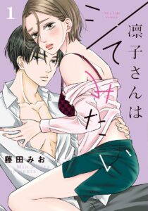 ＼原作コミックはこちら／</a>