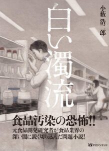 \原作小説はこちら/</a>