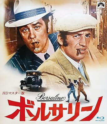 ＼ボルサリーノ DVDはこちら／